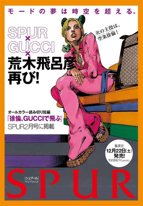 jojo art gucci|gucci jojo window displays.